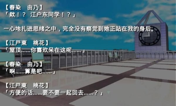 古风萝莉之病娇默示录安卓汉化版下载