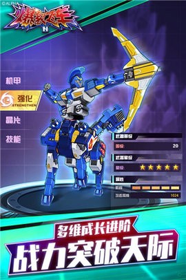 爆裂飞车2游戏手机版下载