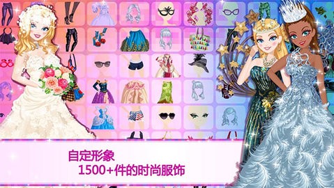 超级女星游戏安卓版下载