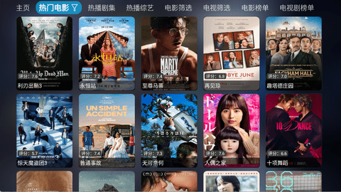 四次元影视app官方版下载安装