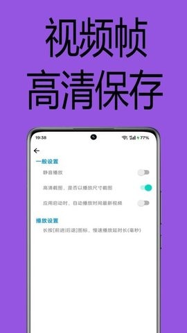 一帧播放器下载