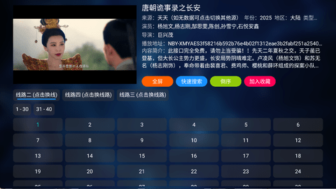 风筝影视官方正版下载