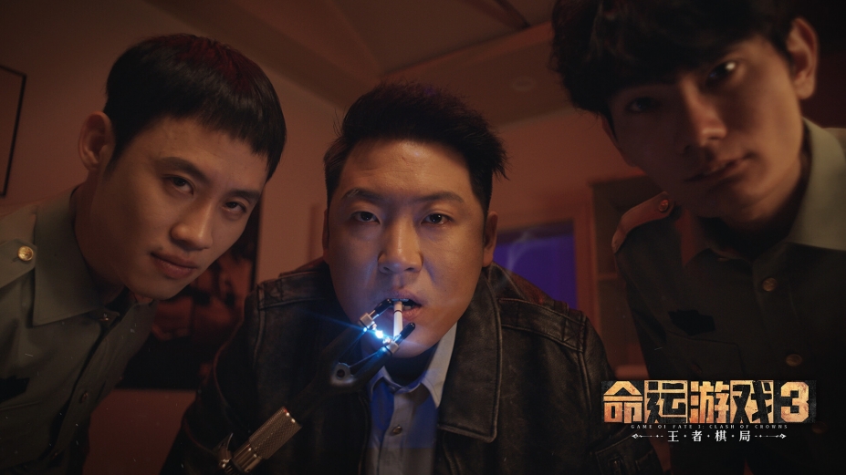 命运游戏3:王者棋局中文试玩版