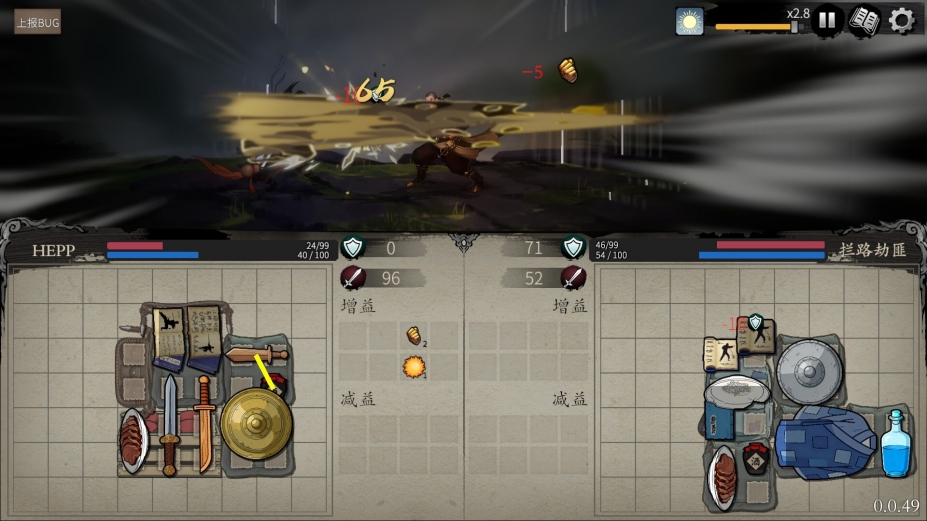 背包闯江湖免安装绿色中文版