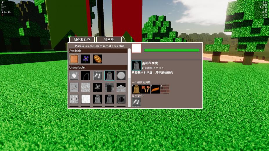 殖民地求生免安装绿色中文版