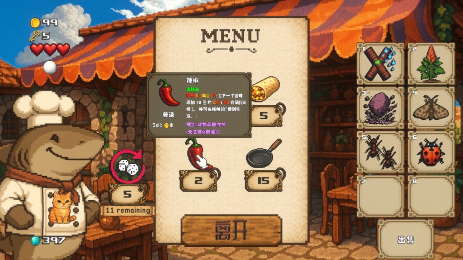 超级卷心菜轰击免安装中文版