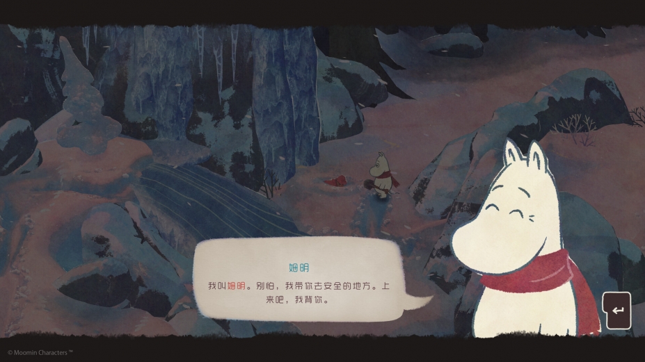 姆明:暖心冬日免安装中文版