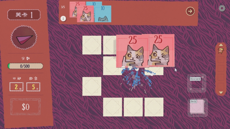 双喵成行免安装绿色中文版