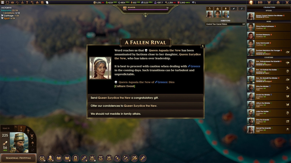 旧世界免安装绿色中文版