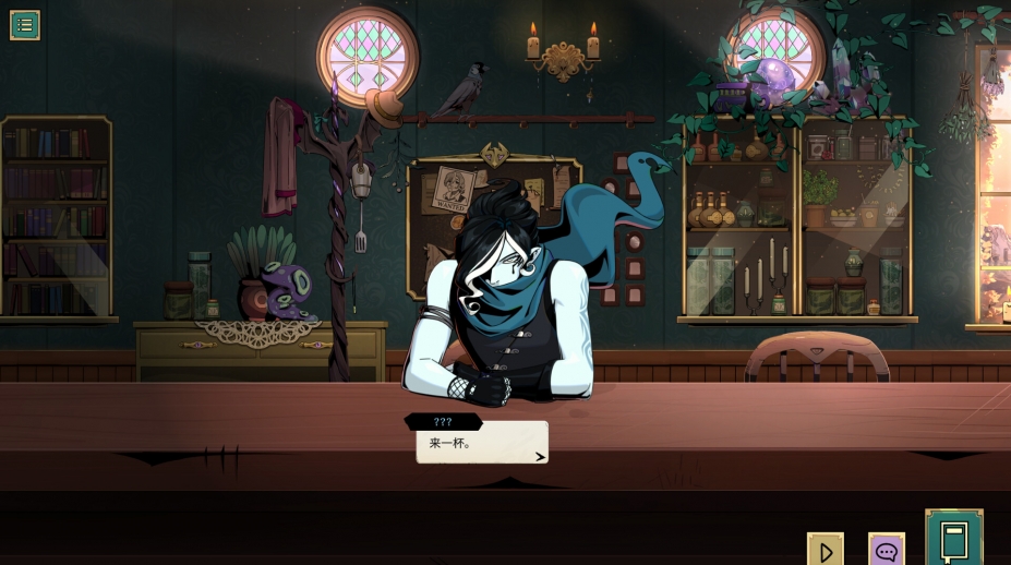 魔饮心语免安装绿色中文版