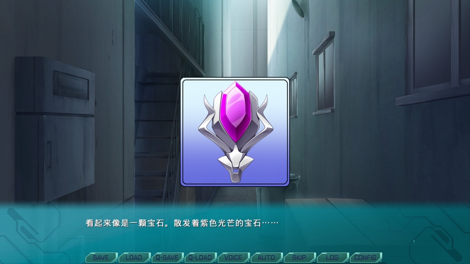 光翼战姬～ExS-TiA协奏曲２～官方中文版