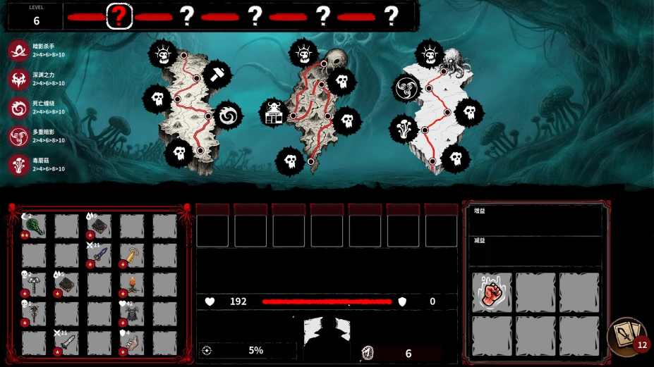 深渊之战官方中文版