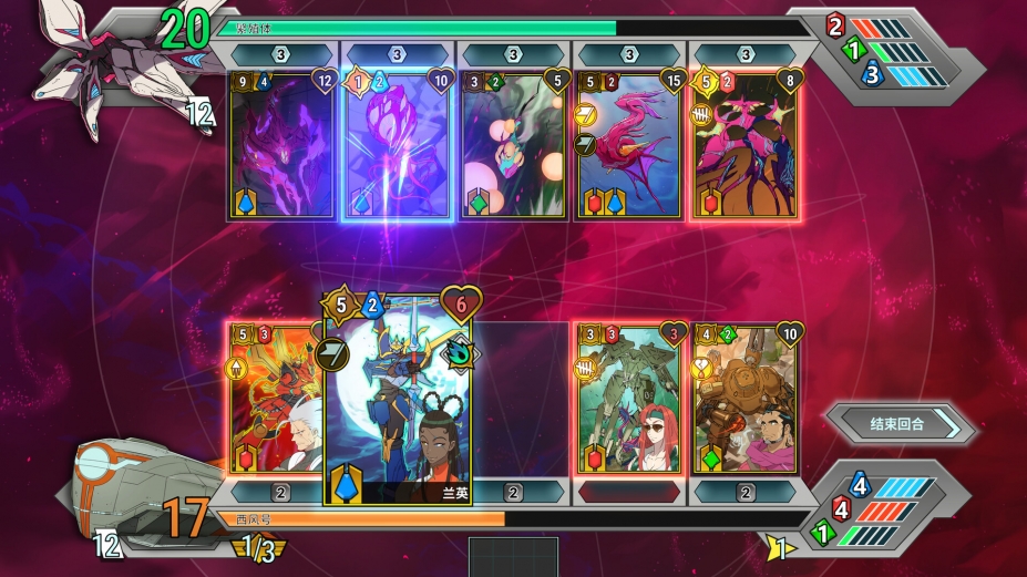 战甲王牌免安装绿色中文版