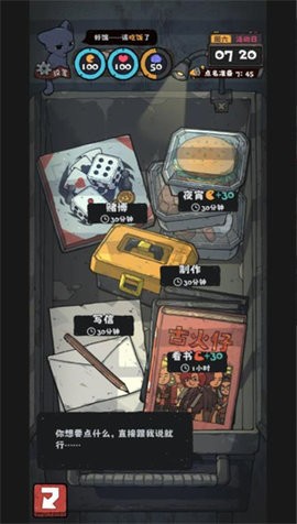 抽卡监狱2最新版安装包下载