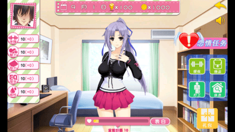 泡妞达人游戏最新版本下载