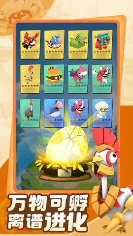 愤怒的小鸡之冲天炮手游下载