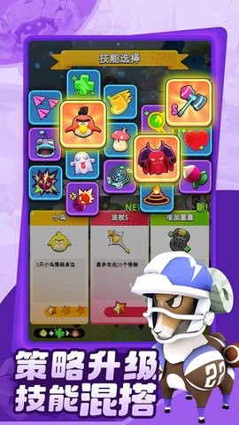 愤怒的小鸡之冲天炮手游下载