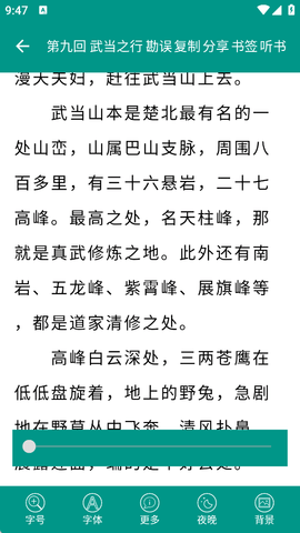 古龙金庸武侠下载安卓版最新版本