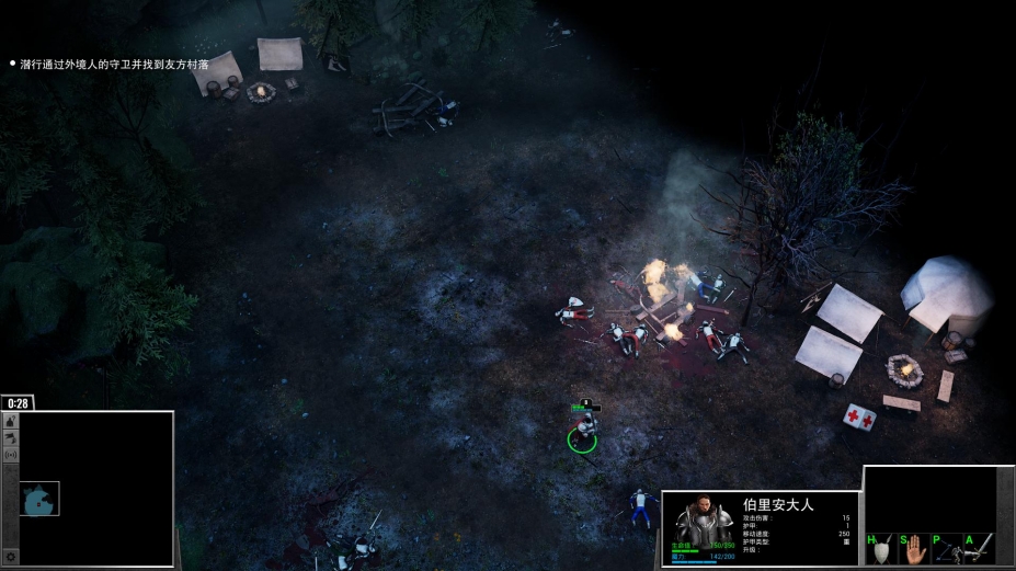 旗帜BANNERMEN电脑中文版