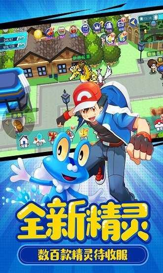 萌宠大作战手游官方版下载