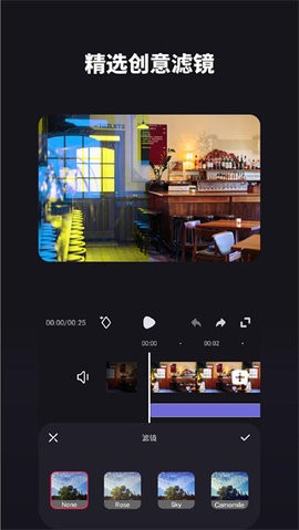 好拍视频编辑器手机版下载