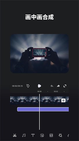 好拍视频编辑器手机版下载