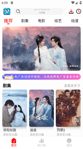 追影匣app免费版下载