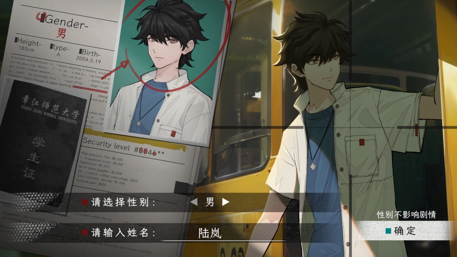 蜉蝣之国的囚徒免安装中文版