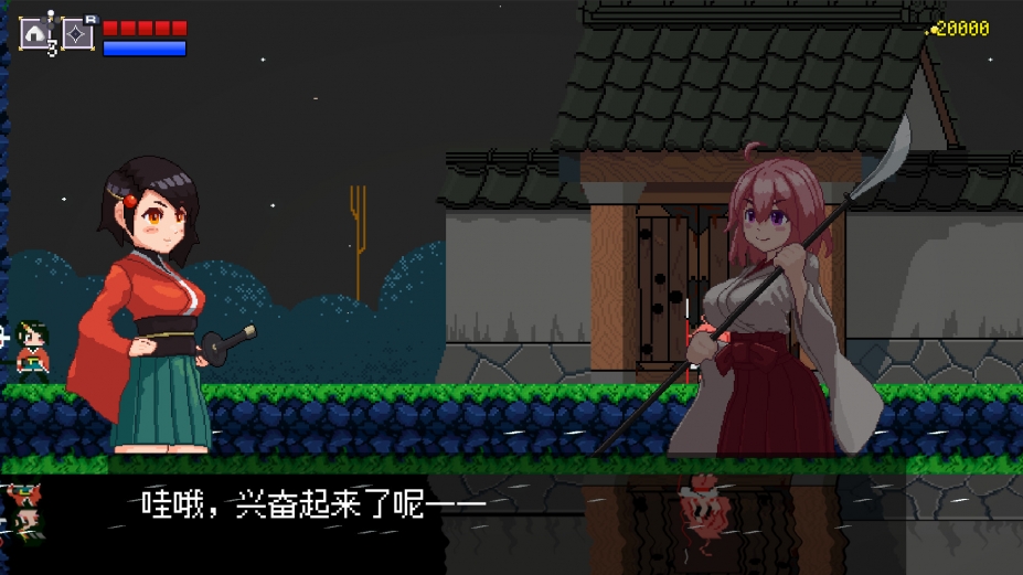 追随月影免安装绿色中文版