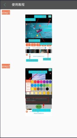 动态图片制作app下载
