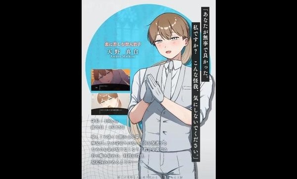 取代我推的重要之人游戏下载