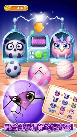 宠物大作战游戏官方版下载