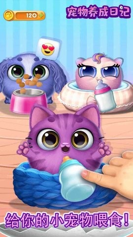 宠物大作战游戏官方版下载