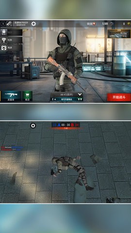 枪战世界手机版下载