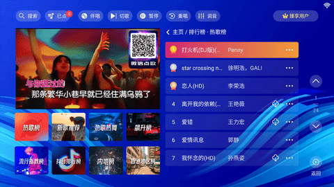 嗨库ktv官方版免费下载最新版本2026