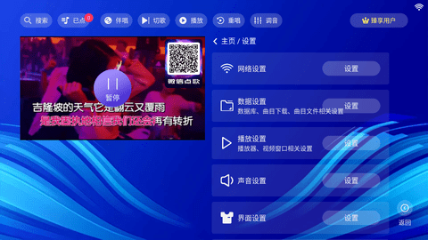 嗨库ktv官方版免费下载最新版本2026