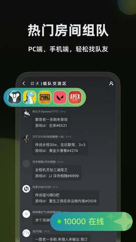 黑盒语音app下载官方版