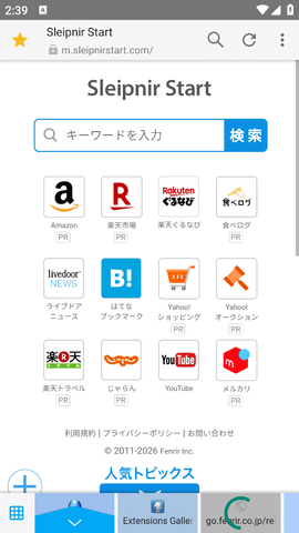 神马浏览器手机版下载安装