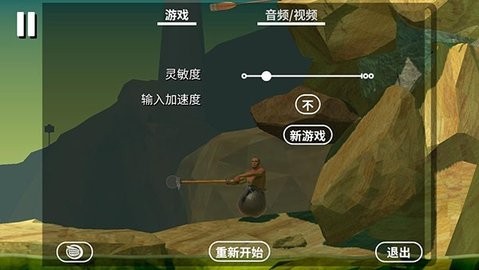 和班尼特福迪一起攻克难关手游下载