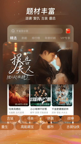 麦萌短剧下载免费