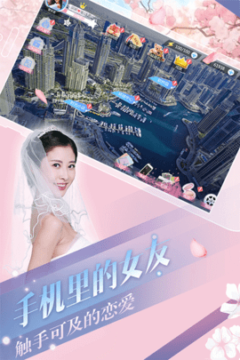 心动回忆全女友游戏下载