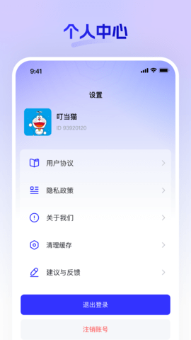 嘿马淘淘app免费下载
