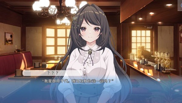 角色扮演之恋极乐公主中文版下载