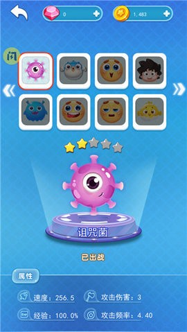 吃货大逃亡小游戏下载