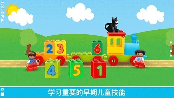 乐高积木世界游戏下载