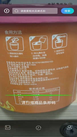 剂安安app官方版下载