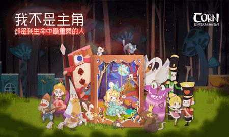 纸片少女官方版下载